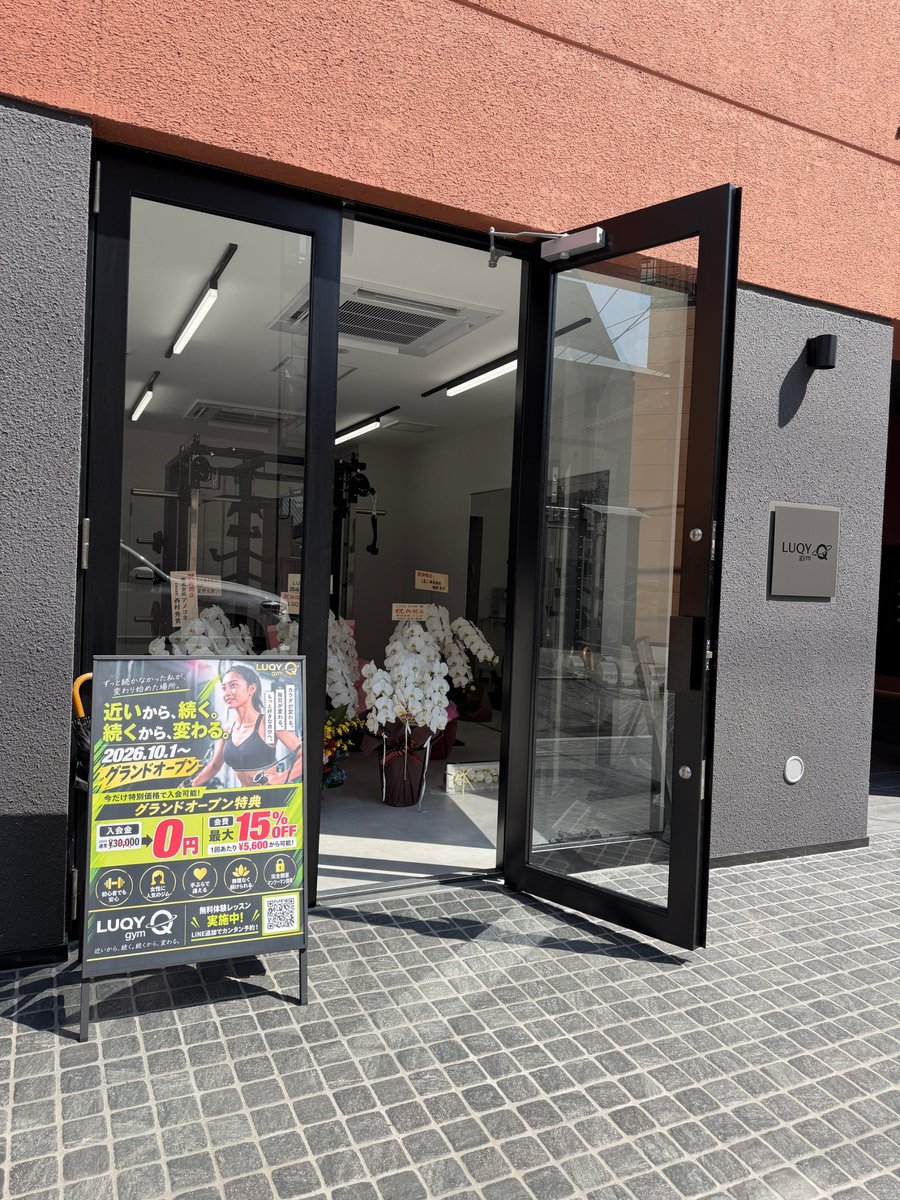 LUQY GYMの入口