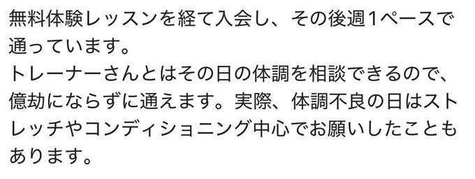 お客様のクチコミ